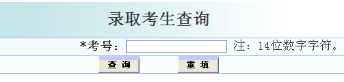 名字