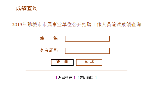 名字