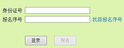 名单