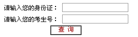 名字