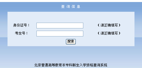 北京新圆明职业学院图片