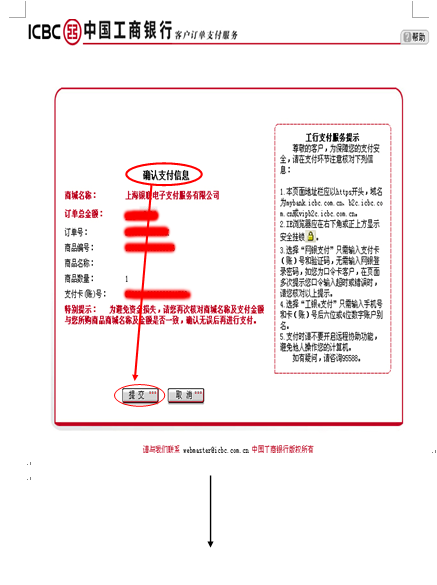 名单