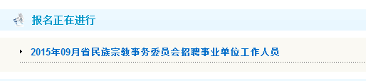 名单