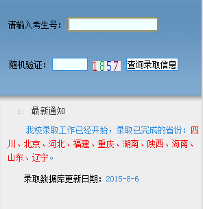 名單