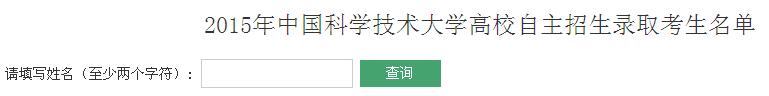 名字