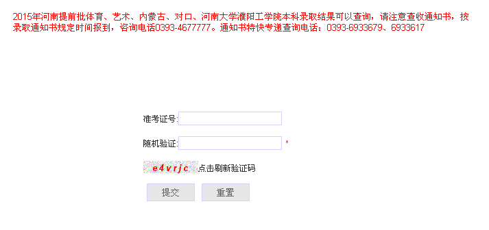 名單