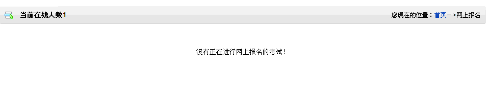 名單