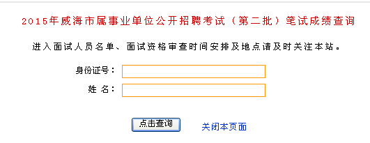 名字