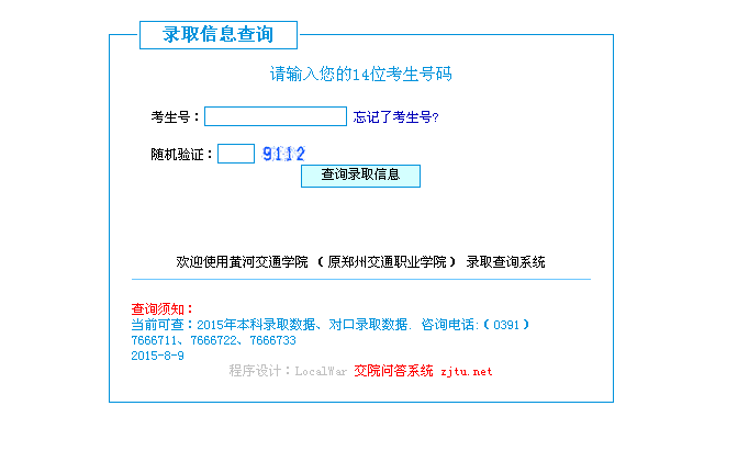 名單