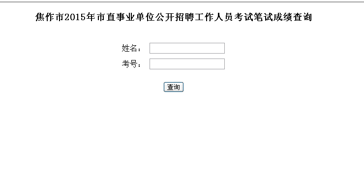 名單