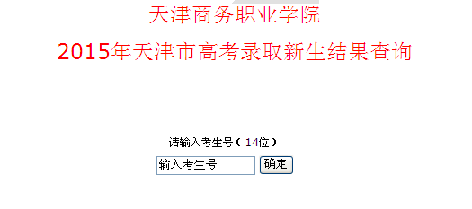 名字