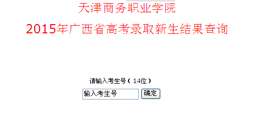 名字