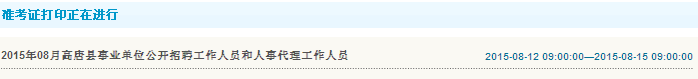 名字