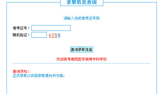 名單