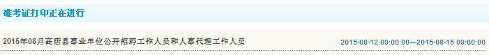 名字