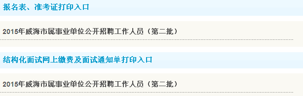 名字