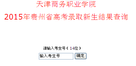 名字