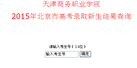 名字