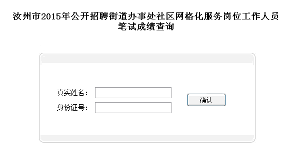 名單