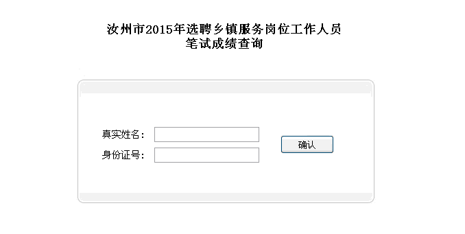 名單