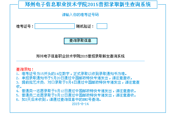 名單