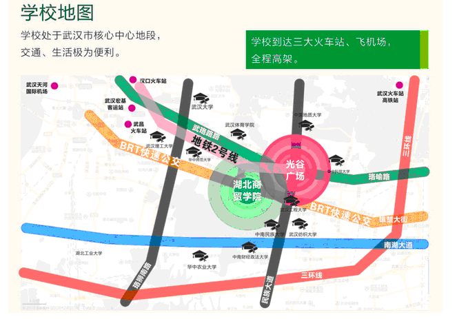 湖北商贸学院校园地图图片