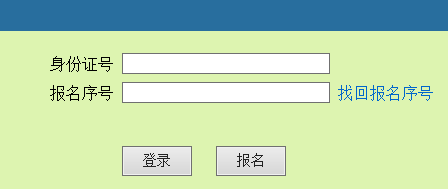 名单