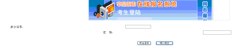 名單