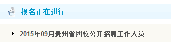 名单