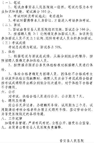 名单