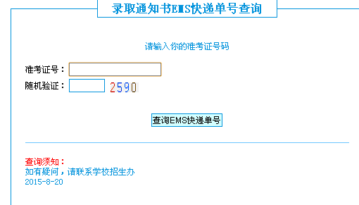 名單