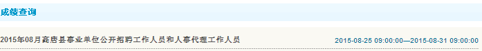 名字