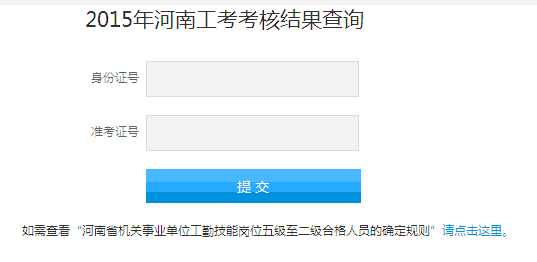 名單