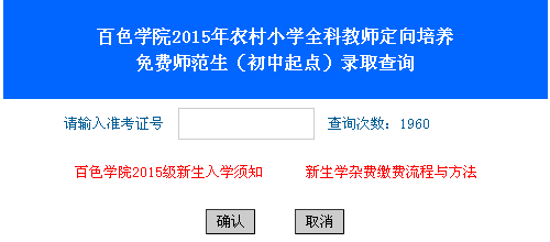 名單