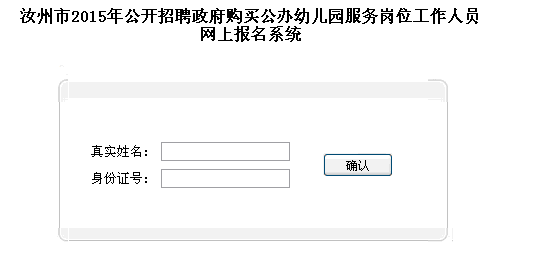 名單