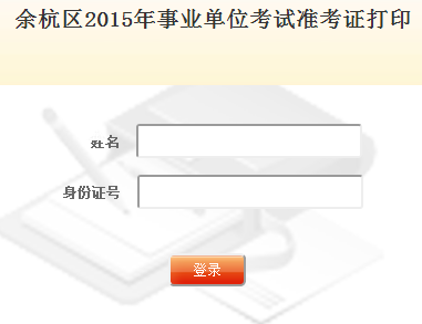 名單