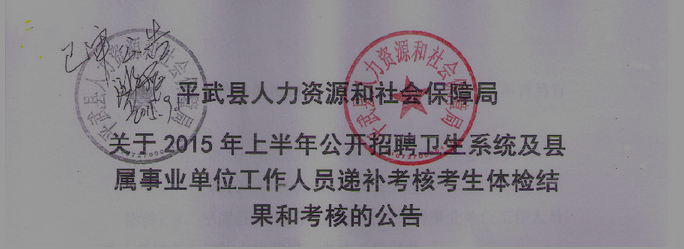 名单
