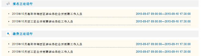 名單