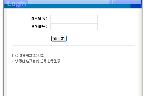 名單