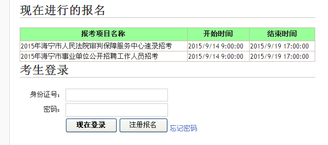 名單