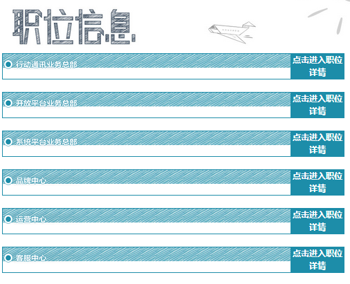 名单