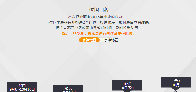 名单