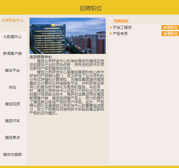 名单