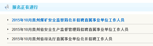 名单