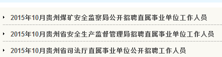 名单