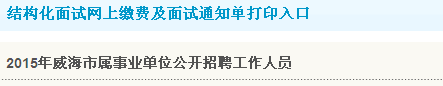 名字