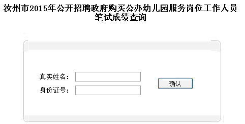 名單