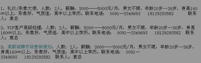 名单