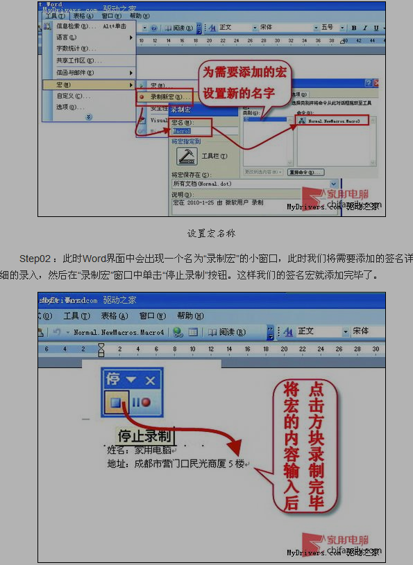 名单