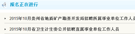 名单